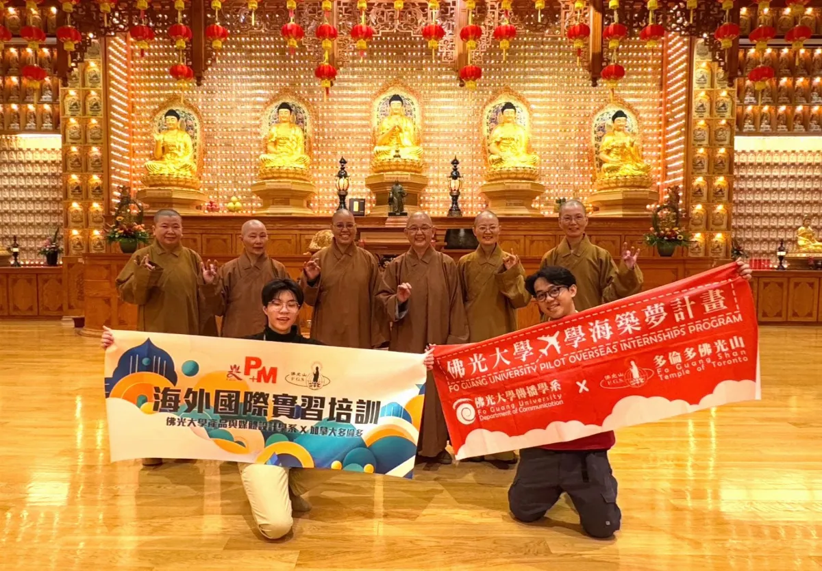 Fo Guang University Students Express Gratitude to FGS Toronto for Overseas Learning Opportunities
